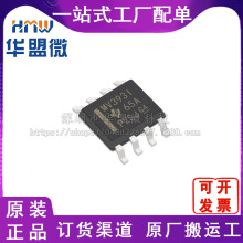 ȫLMV393IDRоƬ SOIC-8 ԭbF؛ TI/ݼԪ