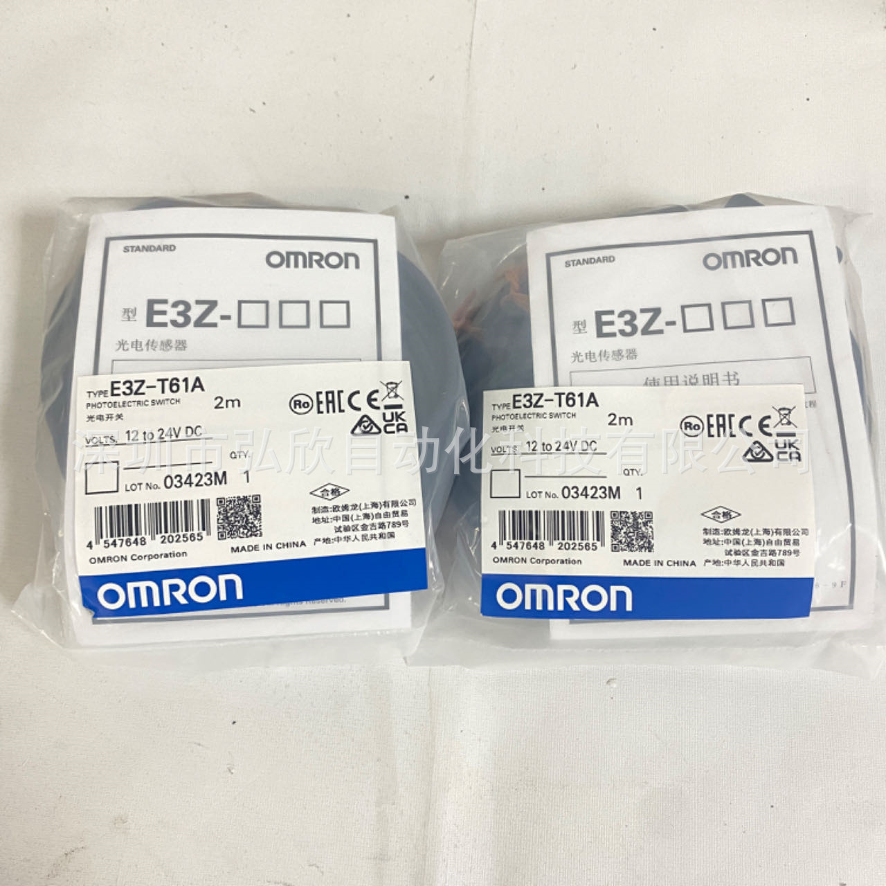 全新原装欧姆龙光电开关 E3Z-T61A OMRON欧姆龙光电传感器现货特