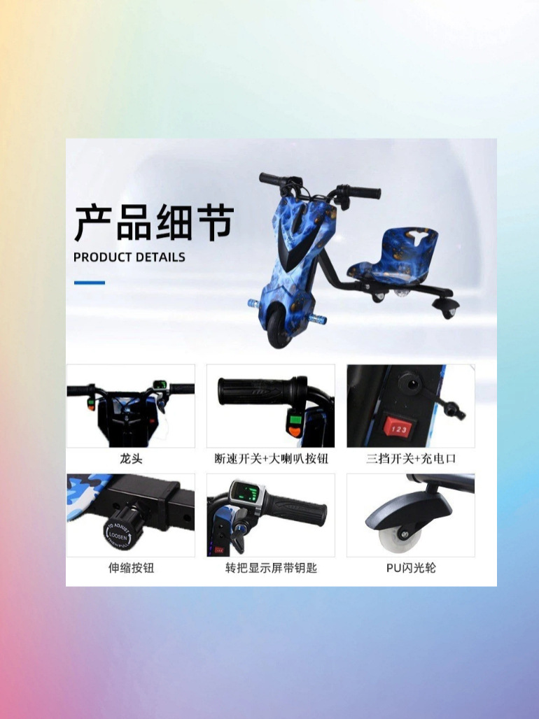 Cross - Border Special for Adult V Electric triciclo drifting car wholesale Battery Side triciclo Big Capacity Battery image 3