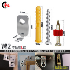 Stainless steel photo frame hooks, wedding photo wall hangers, calligraphy and painting hanging nails, plaque mounting wall pins, steel nails, and drillable expansion anchors