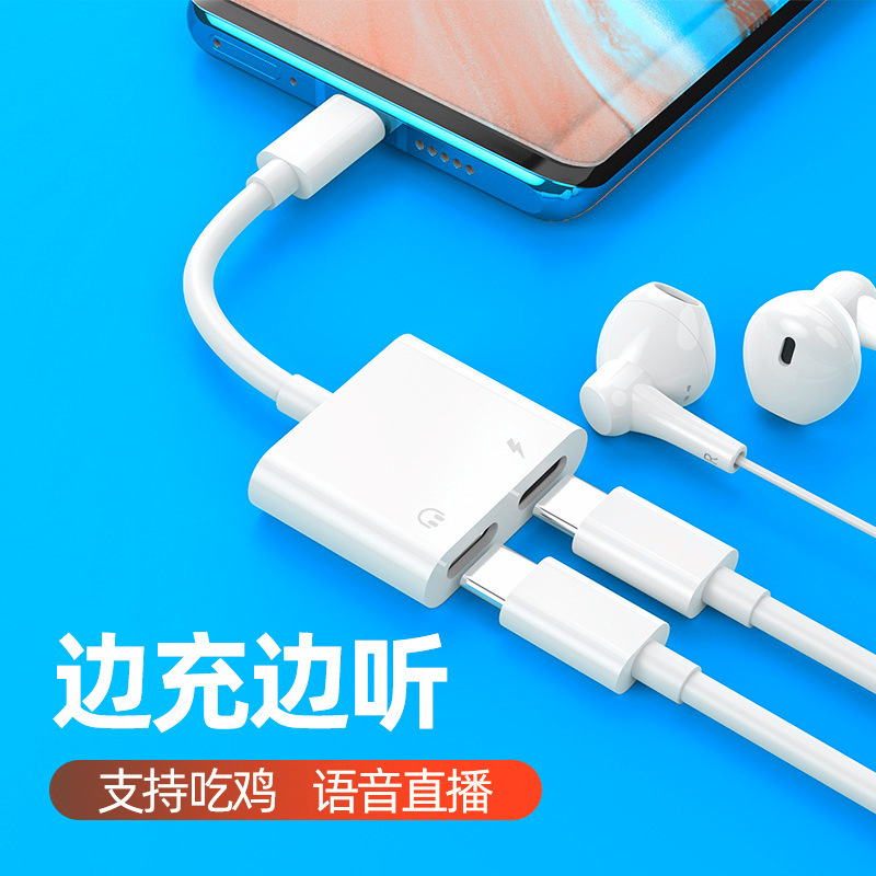 Suitable for Apple 13/14 Audio Adapter type-c Adapter 3.5mm Headset Charging Listening to Songs 2 in 1 Suitable for Apple 13/14 Audio Adapter type-c Adapter 3.5mm Headset Charging Listening to Songs 2 in 1