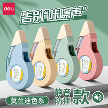 ����71552������������ɫ���ѧ����30m��������ɫ�������������