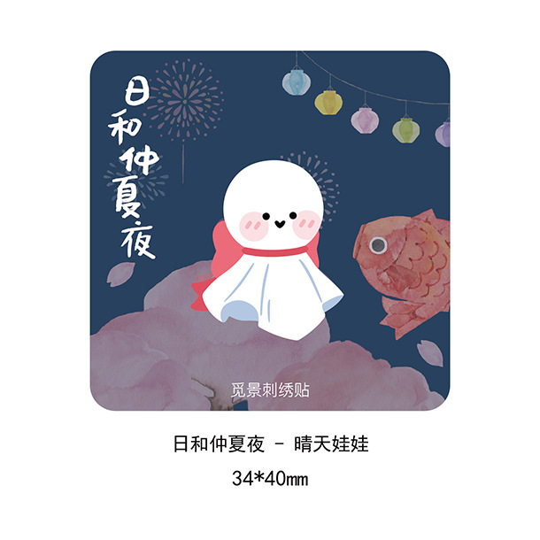 써니 인형
