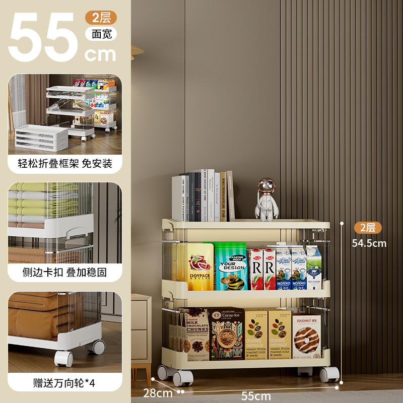 [얼굴 폭 55CM] 크림 색상 (2 층)