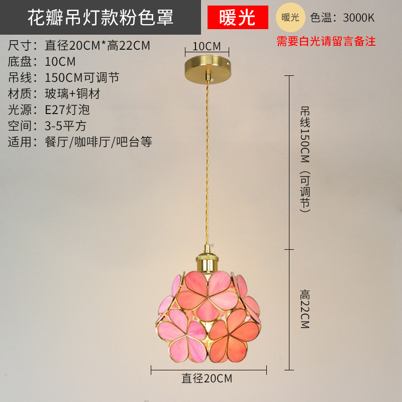Landelier de pétalos de vidrio de cobre japonés restaurante café bar lujo ligero simple acogedor dormitorio lámpara de cabezal de cama