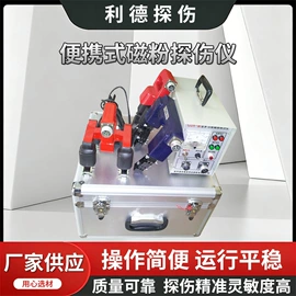 探伤仪;其他无损检测;机床灯具