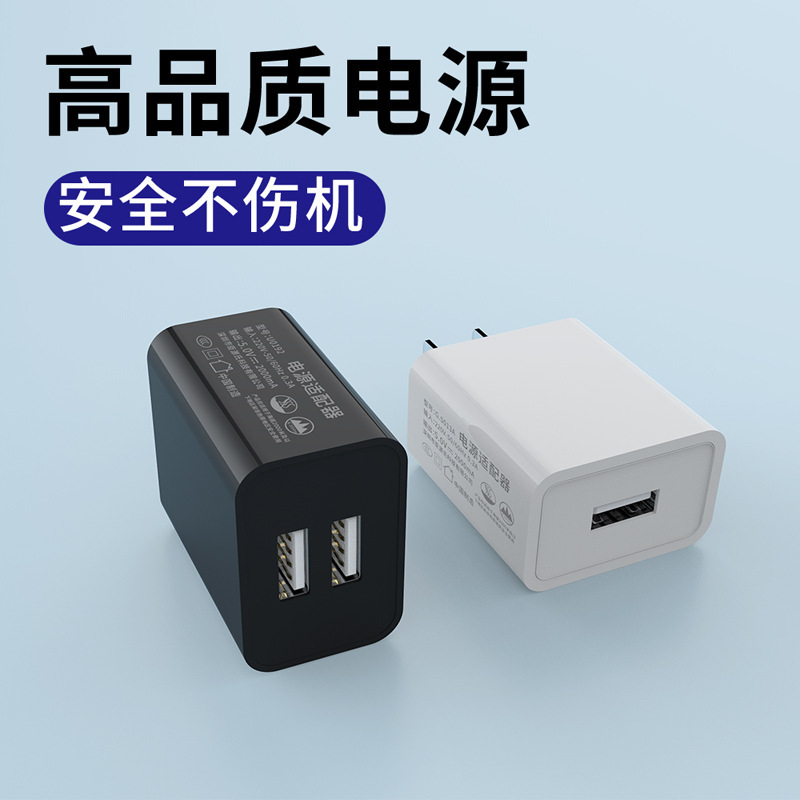 卸売 3c 認定充電器 5v2a 電源アダプタプラグ急速充電デュアルポート usb 携帯電話充電ヘッドセット|undefined
