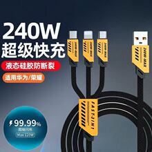 240W����һ��������������m���O����׿Typecһ������늾����L2��
