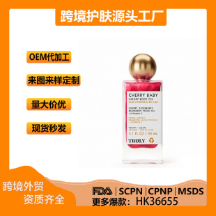 �羳����Truly SHAVE OIL Vanilla Scent�β���ݮ횺�ˮ�o������