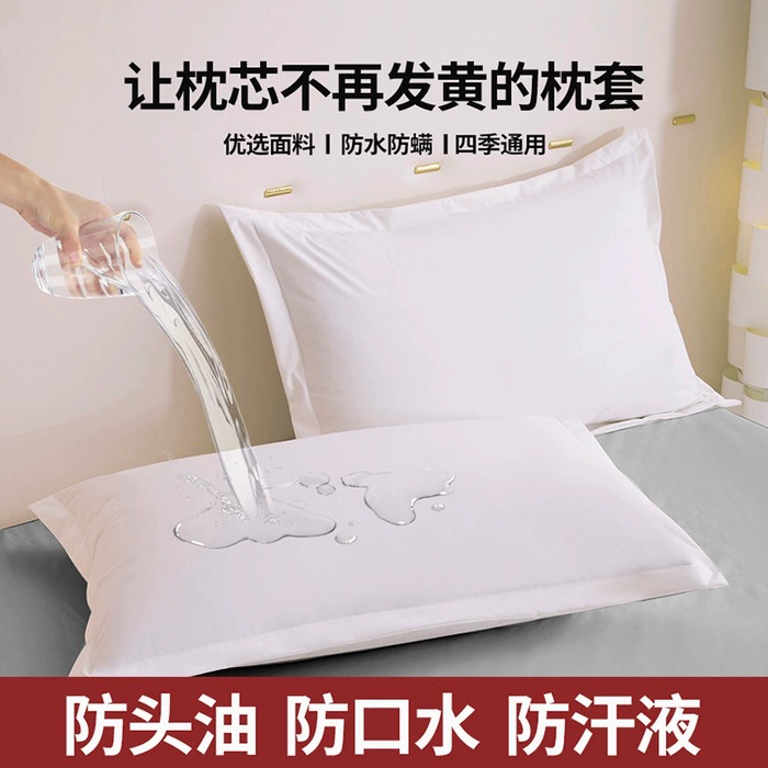 Waterproof pillowcase, (Cross-border trading), Amazon, wholesale