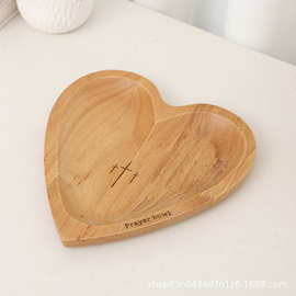 实木心形餐盘爱心碗祈祷碗创意木质托盘派对心形点心盘水果干果盘