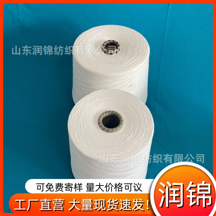 亚麻竹纤维纱30支 亚麻莫代尔色纺纱 苎麻有机棉纱 2303现货销售