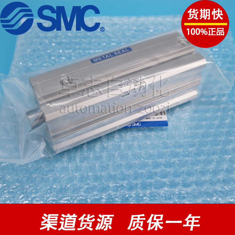 SMC气缸MQQLG10/16/20/25/30/40-10/25/30/40/50D/DM低摩擦气缸