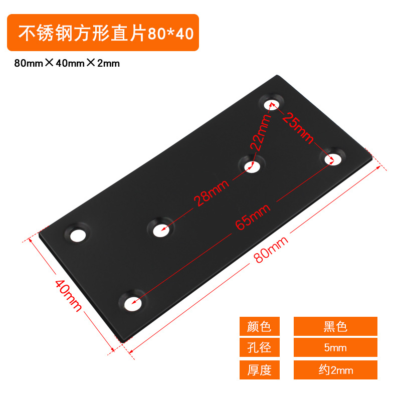 Black square straight 40*80