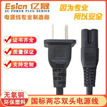 8��β�ɿ��p�^���~�Դ��2о����3C�J�C̨����ӡ�C�m�����������^