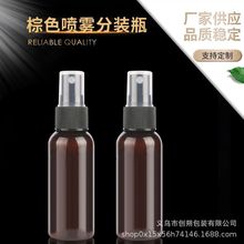 �S�ҬF؛50ML��ɫPETƿ�䇊�F�^����ˮ�ƾ����Fƿע�ܱ�y���bƿ