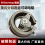 陶瓷美式分段可调电阻