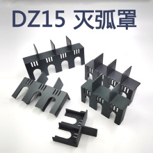 DZ15LE©�������֜绡�ָ�����100/4901/3901���o�ֶ��ӱ��o͸��A