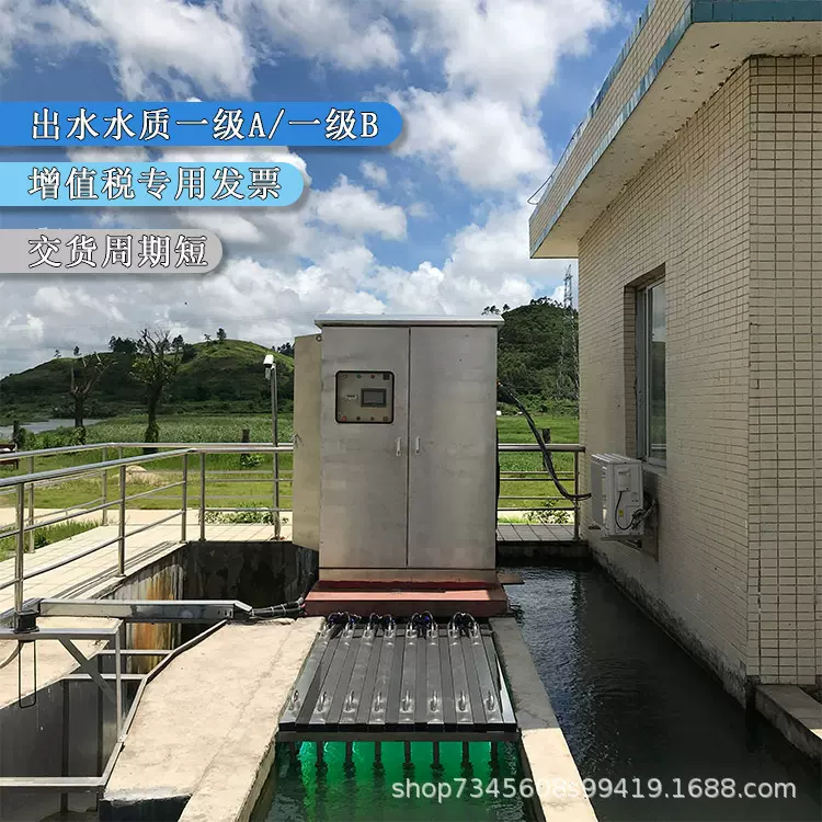 源头厂家明渠紫外线消毒器污水处理水处理杀菌消毒紫外线明渠定制