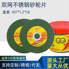 磨片、切割片;页轮、页片;金刚石工具