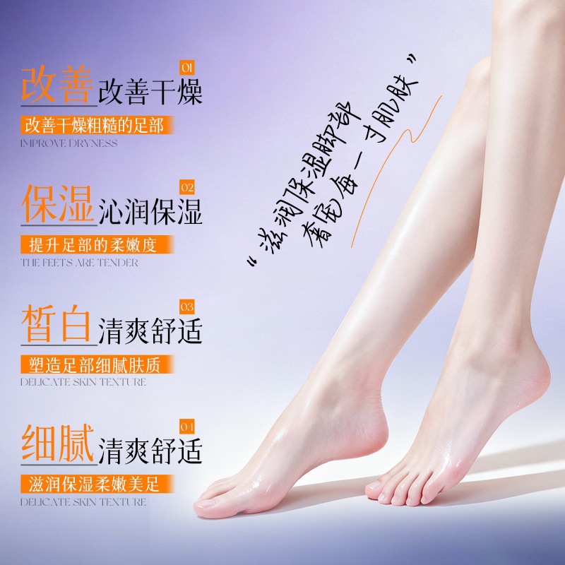 ImageMei377 máscara de piel blanqueadora, máscara de pies exfoliante, hidratación, hidratación, máscara de manos, máscara de pies