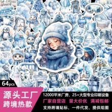 64张蓝系圣诞小物件水彩贴纸笔记本咕卡水杯礼品手帐贴画跨境批发