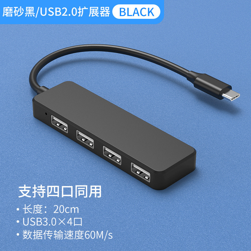 USBHUB One-Pull Quadsplitter Tipo-CUSB - Hub de extensión Negro Multi-Interfaz Multifunción