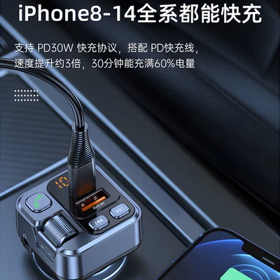 Car mp3 Transmitter Pd30W Fast Charge+2.4A