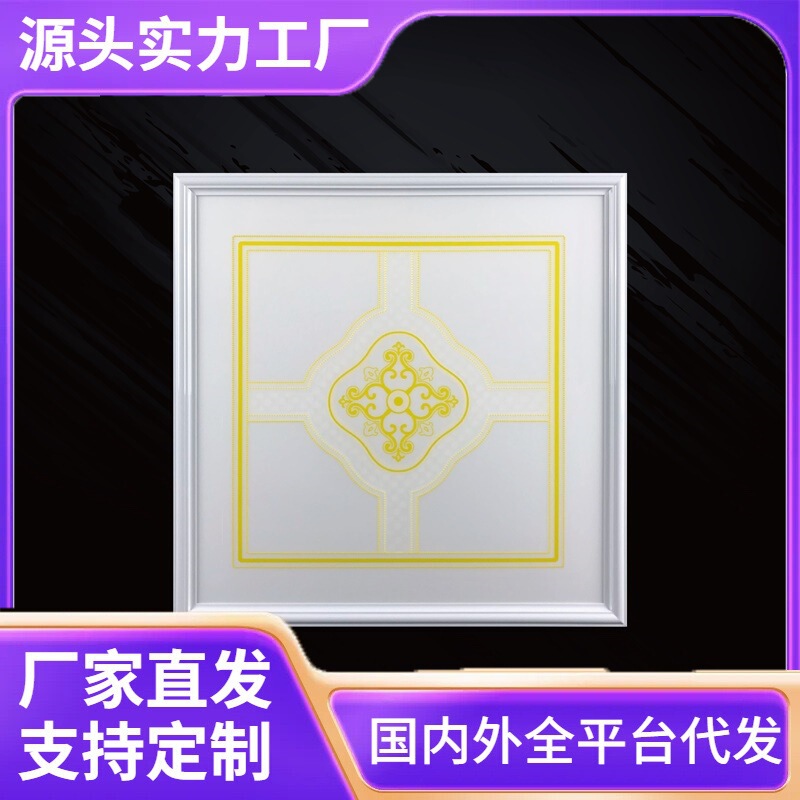 雷世集集集積天井灯ledフラットランプ450x450アルミパネル客間書斎埋め込み型LEDフラットパネル|undefined