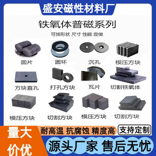 ���F�S�Ҍ��I���a���Fʯ  �A�� ���� �h��   �F���w���KF12*8*5