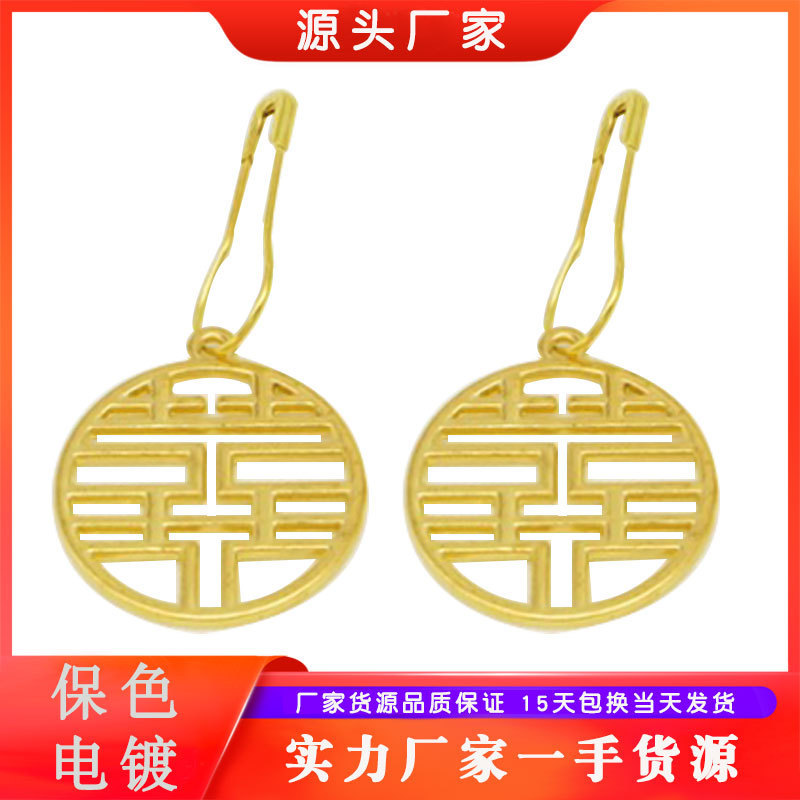 50 cents Happy Pendant Candy Box Wedding Supplies Double Happy Pendant diy Alloy Jewelry Accessories love Coin