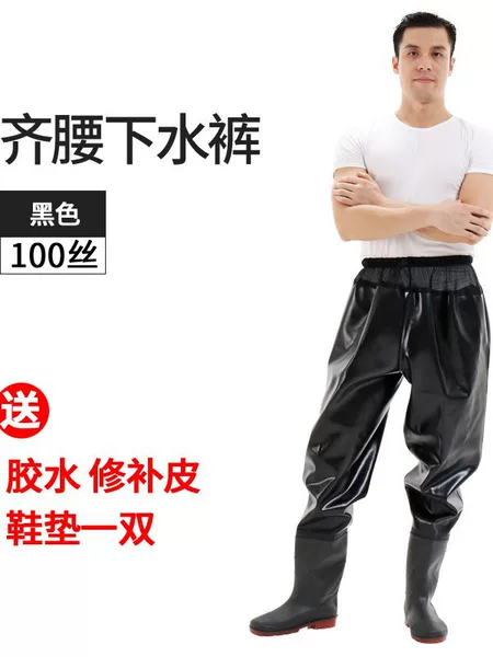 《Dedicated Price Change Link》 Half-Body Waterproof Pants, Thickened One-Piece Rain Pants for Outdoor Farming and Water Activities