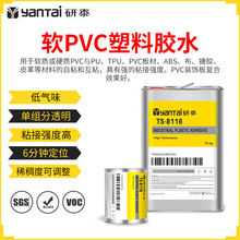 ����TPUճABS�z𤄩͸��ճ��PC���������zƤ���zˮPVC�����zճ��