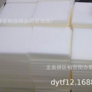 Mulberry Sponge Packaging/Mulberry Foam Packaging/Mulberry Sponge Sheet Packaging/Mulberry Foam Sheet Packaging