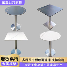 定制户外简约藤编椅手工拉绳椅花园露台加粗加厚不锈钢框岩板桌椅