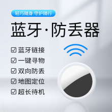 Air׷ۙ������ �{�����G��λ�� �֙C耳��X����Ʒ��λ��Tag���G��