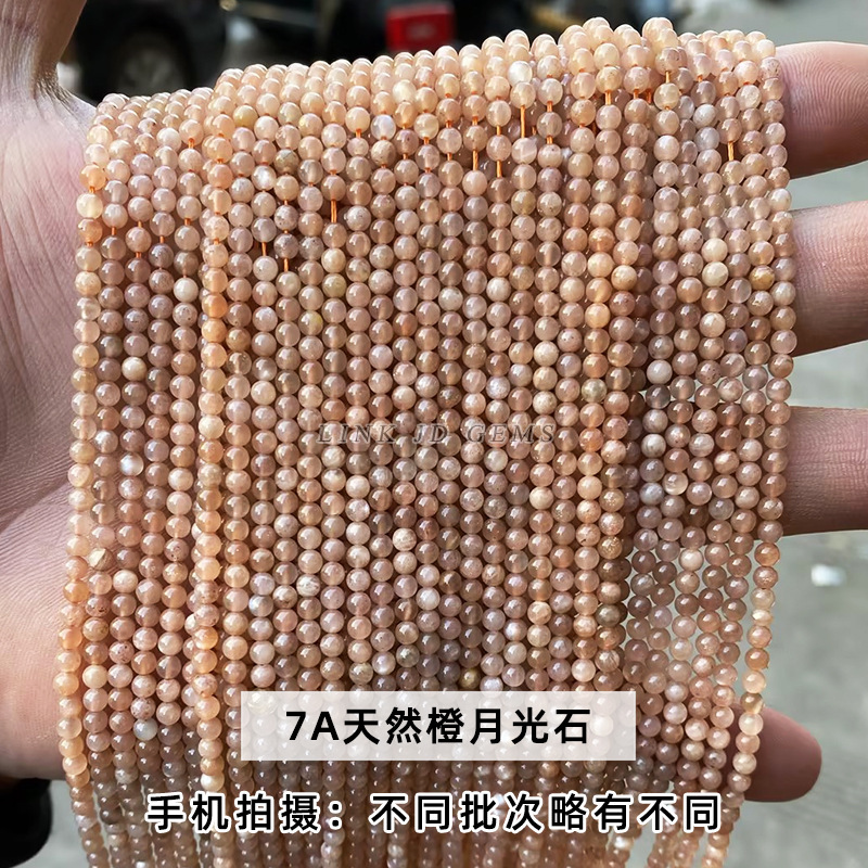 3mm天然水晶七彩碧璽小珠散珠キャンディー碧璽円珠diy指輪アクセサリー卸売り|undefined
