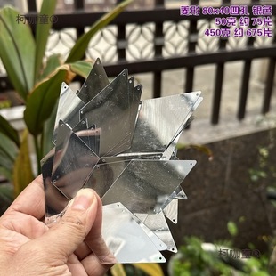 diy�ֹ���Ƭ���yɫ��Ƭ40x80�����Ŀ״�����ϻ�c�b��������̫��