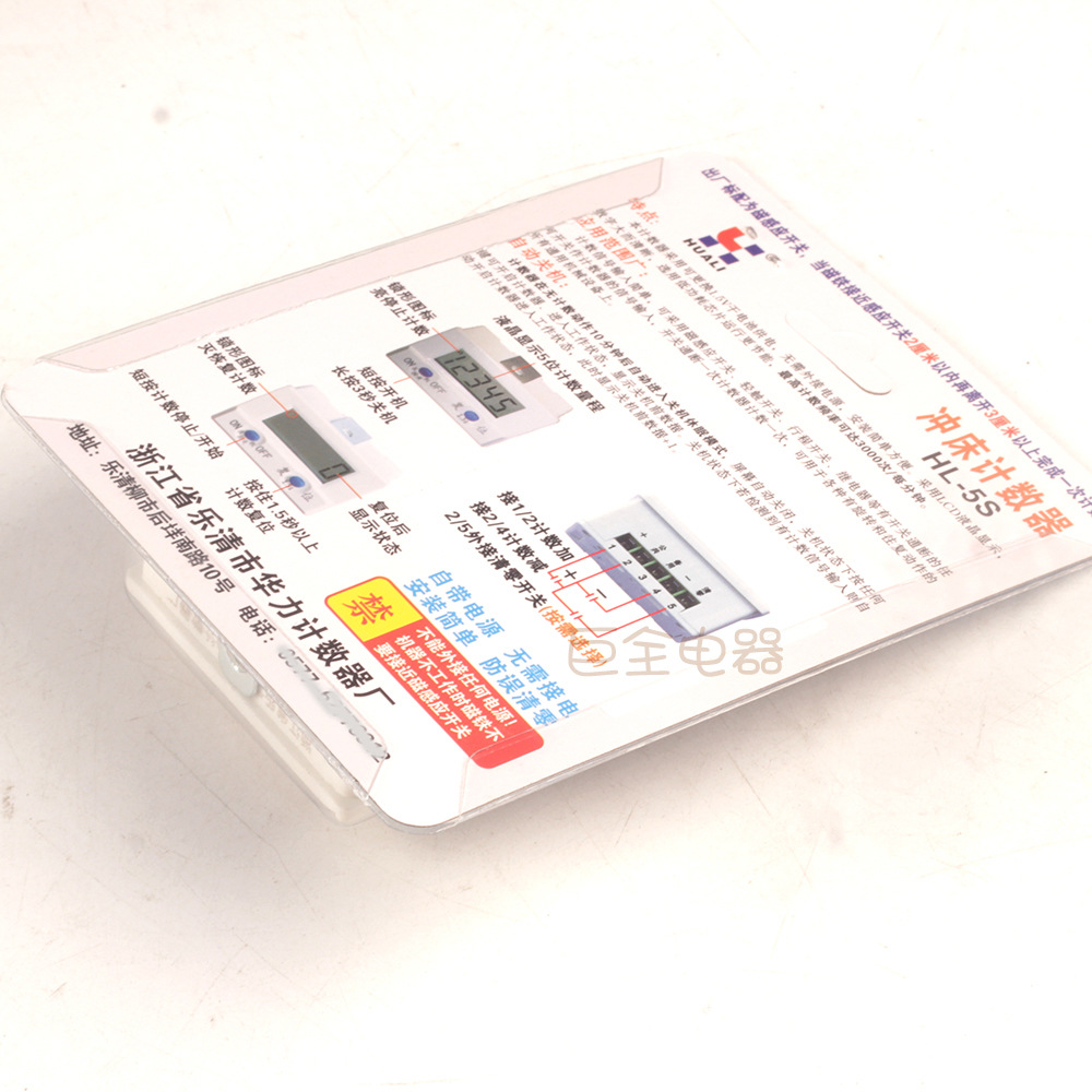  HL-5S 崲 ŸӦ 5λӼ 