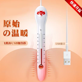 名器倒模;实体娃娃;飞机杯