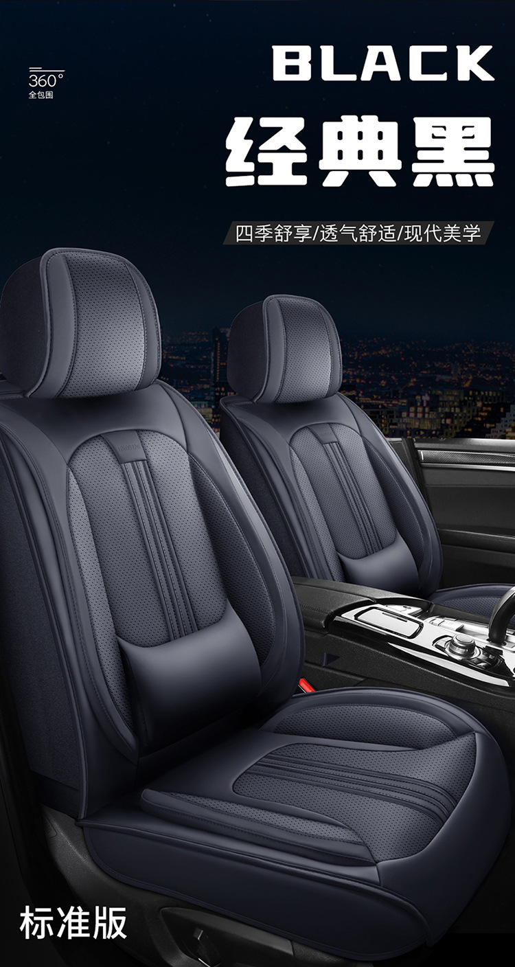 New Nappa Leather Car Seat Cushion Leather Four-Season Universal Breathable All-Inclusive Seat Cover Cross-Border Amazon Wholesale Ventilation