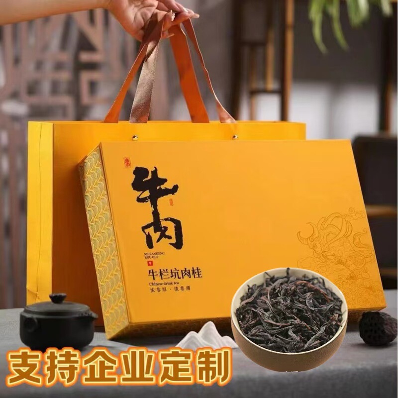 Wuyi Rock Tea Gift Box Beef Trick Cinnamon Strong Fragrance Dahongpao 250g Gift Horse Head Rock Tea Gift Box