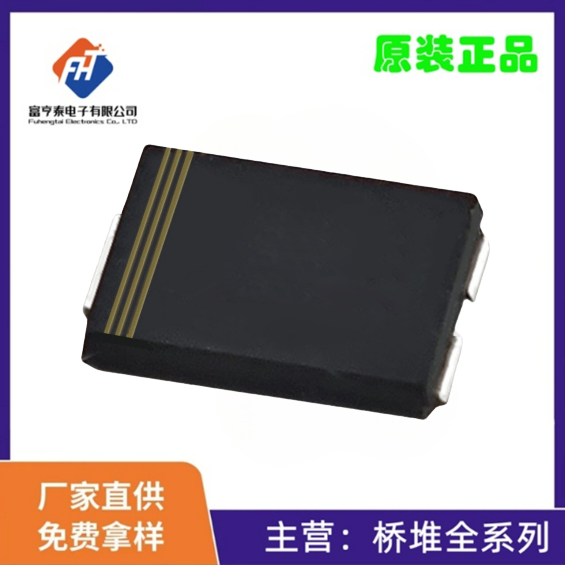 SS10PH9-M3/86A 10A90V TO-277 肖特基二极管 低VF 替代