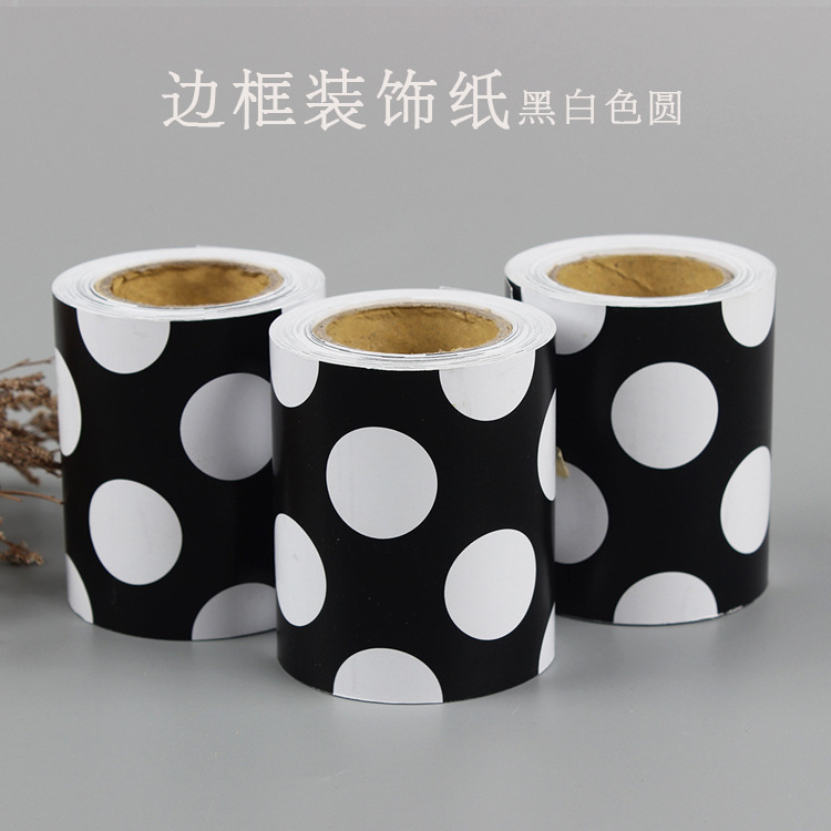 黑板边框装饰纸新款设计黑白色圆形卡通跨境公报边框贴纸卷筒纸卡