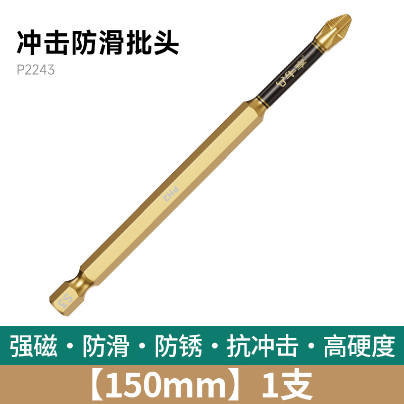 taladro eléctrico antideslizante magnético fuerte cabeza de alimentación de tornillo eléctrico anti-impacto multifuncional cabeza de alimentación de tornillo eléctrico de alto torque