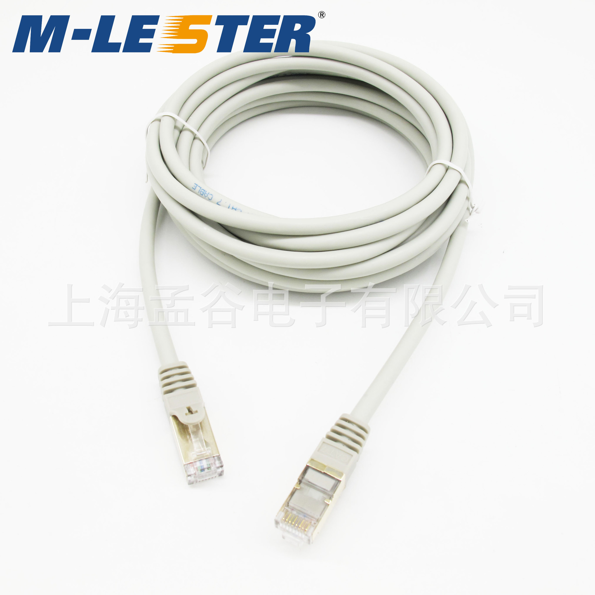 孟莱司特7类屏蔽网线贝吉色长度规格2米3米5米8米（此图为5米）