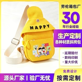 笔袋;钥匙扣及钥匙扣配件;儿童胸包
