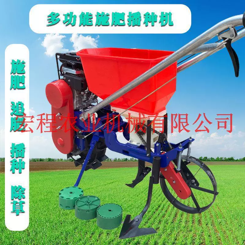 机花生玉米播种机大豆涪柴汽油机施肥机耘地小麦追肥机葡萄施肥机