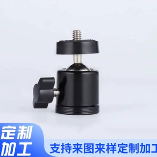 定制直播拍照灯架迷你球形云台 批发360°三脚架摄影配件万向云台