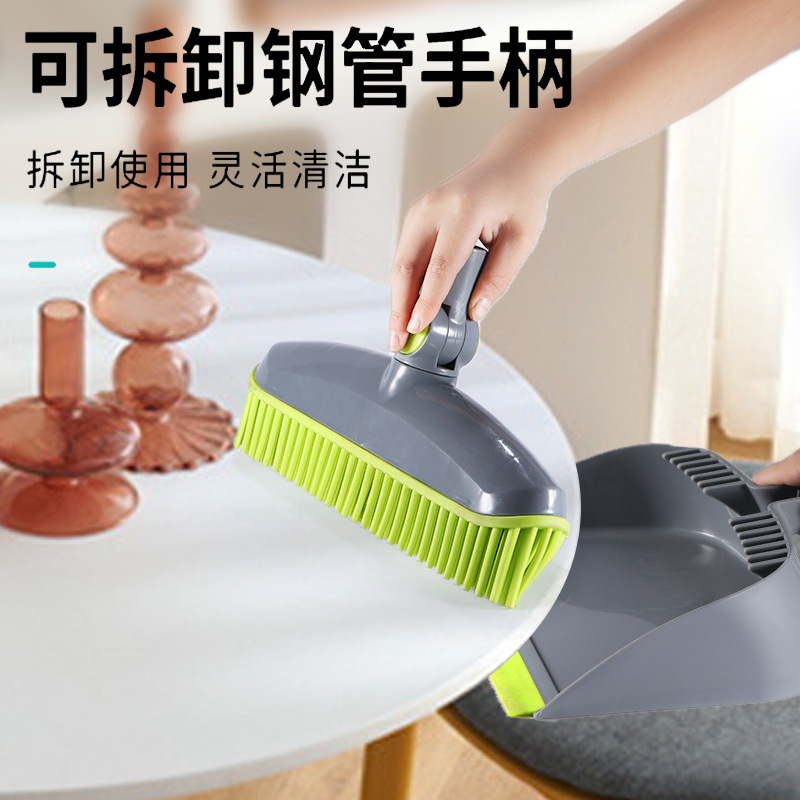 Bathroom Lint Remover, Pet Hair Cleaner, Hair Removal Brush, Broom and Dustpan Set for Removing Hair Balls